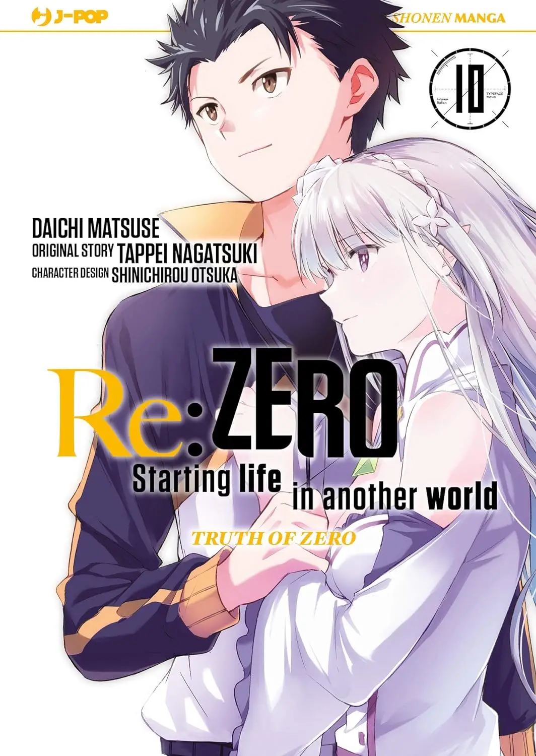 Volume cover